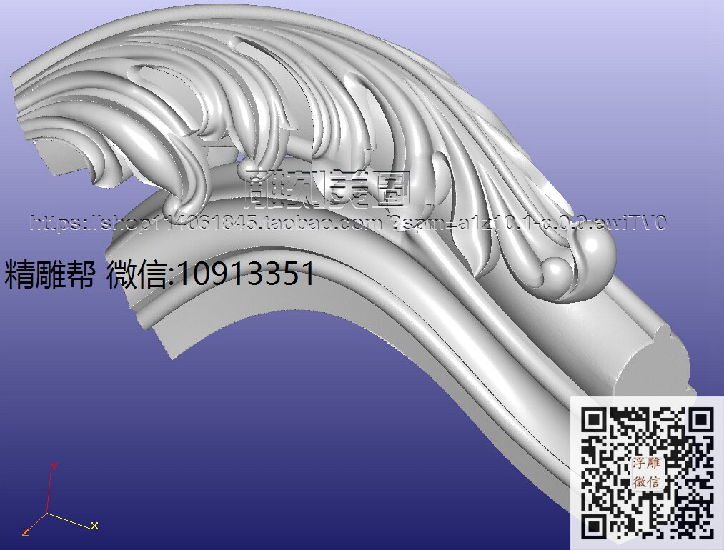 1208F单人沙发圆头-xiu_STL洋花腿圆雕图3d打印立体沙发腿洋花桌腿雕花柱子腿立体模型精雕图浮雕图